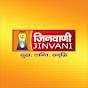 Jinvani Channel Image Thumbnail