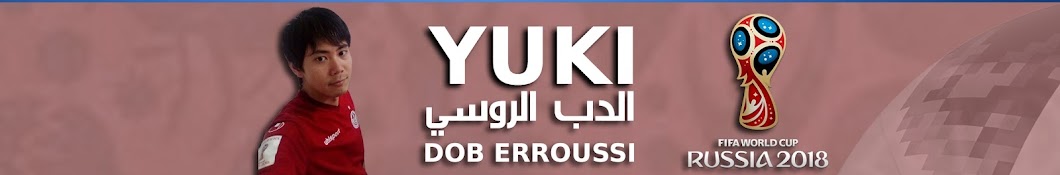 Yuki Fans YouTube channel avatar