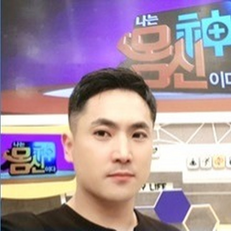 운동재활박사 최영한