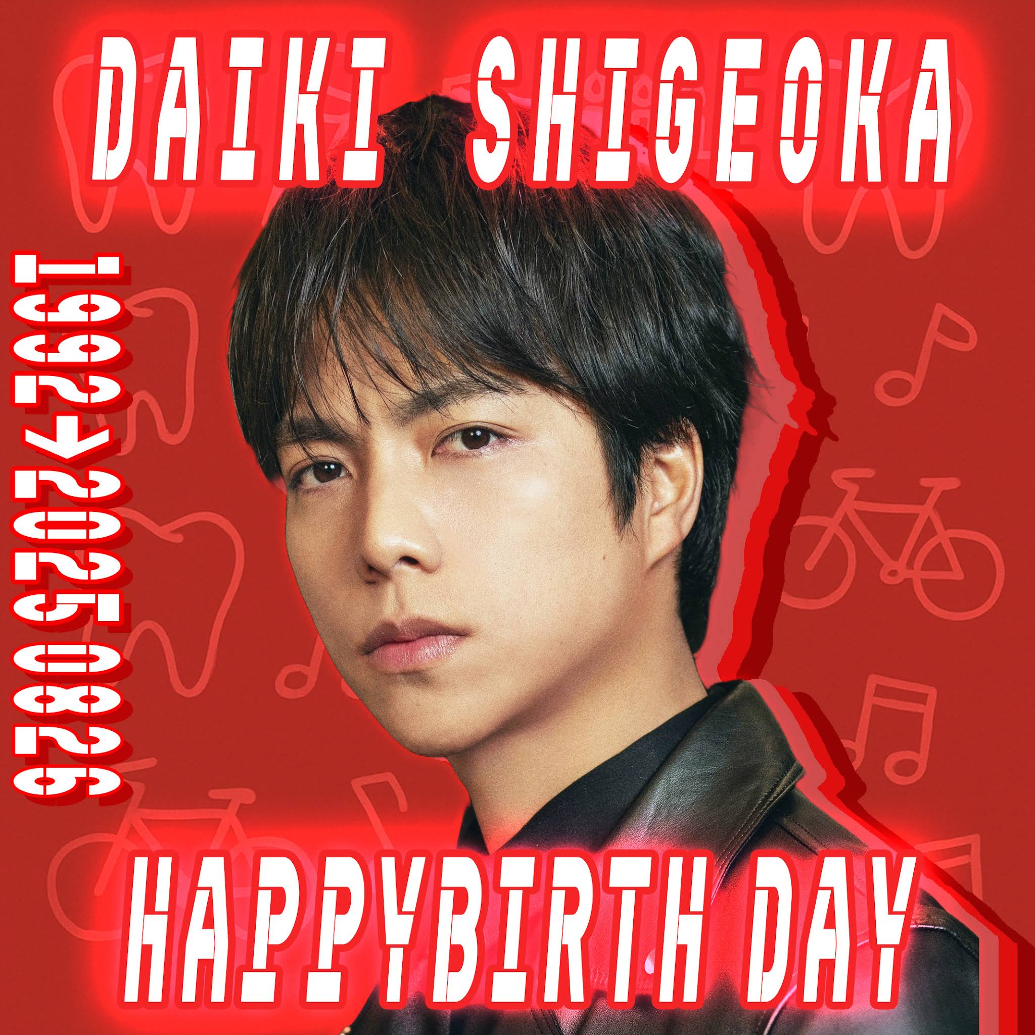 25/08/26【重岡大毅】33歳誕生日 | soraoto