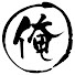X51NFFiMXfk-channel-avatar-俺満