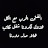 @SadeelHumed