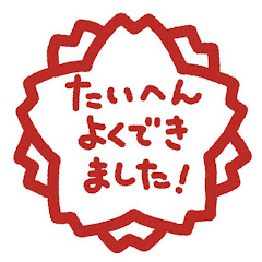 定期テストアイコン画像