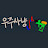 @Stock_Killer_woogeun