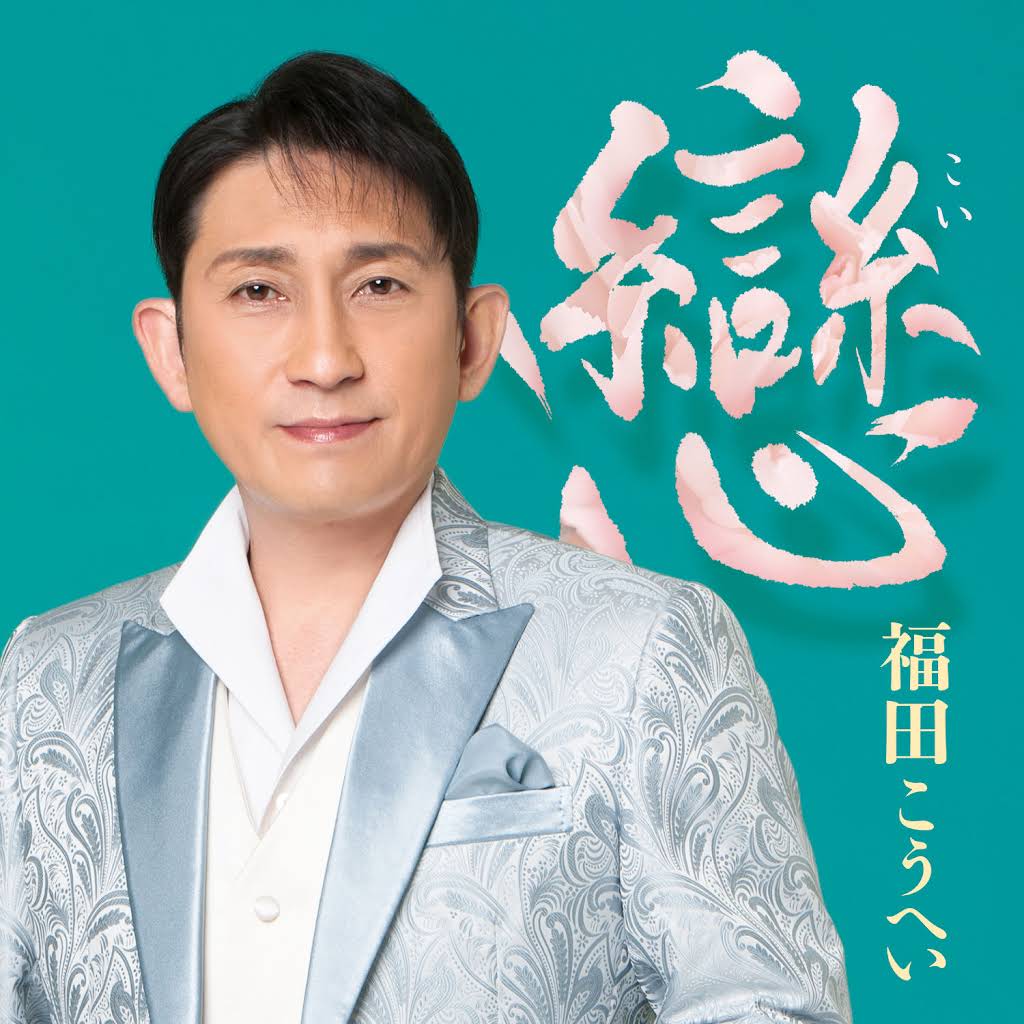 Kouhei Fukuda Official YouTube Channel - YouTube