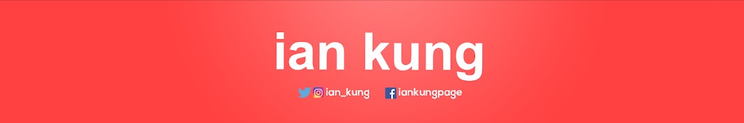 Ian Kung رمز قناة اليوتيوب