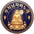Gmy5v_dqOKs-channel-avatar-부처님자비노래