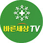 바른세상병원 Image Thumbnail