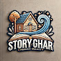 Story Ghar logo