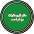 HX9EfMDP3Mg-channel-avatar-عالم الروحانيات مع ام احمد