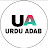 Urdu Adab