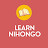 Learn Nihongo