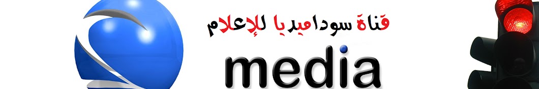 Suda Media رمز قناة اليوتيوب
