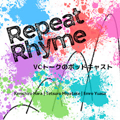 Repeat Rhyme リピートライムアイコン画像