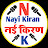 Nayi Kiran नई किरण