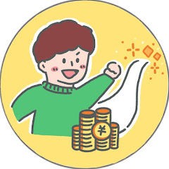 てるぞうお金塾💰【つみたてNISAN】アイコン画像