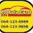 PP Auto Car2 Channel
