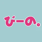 びーの【にじさんじ切り抜き】