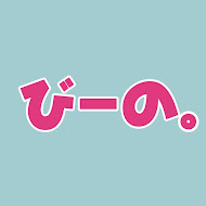 びーの【にじさんじ切り抜き】