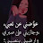 @سوسهمحمدمحمدمصطفى