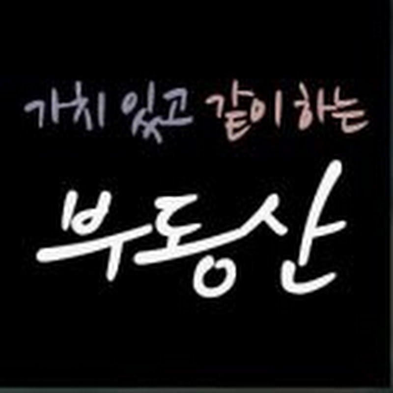 부자행