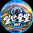 Pb6ZsYGxZ1E-channel-avatar-일단 출발