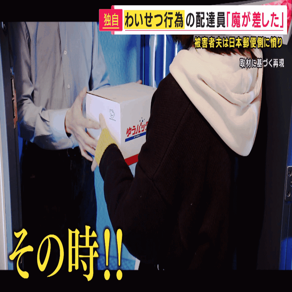 公の場での発言・インタビュー報道記録