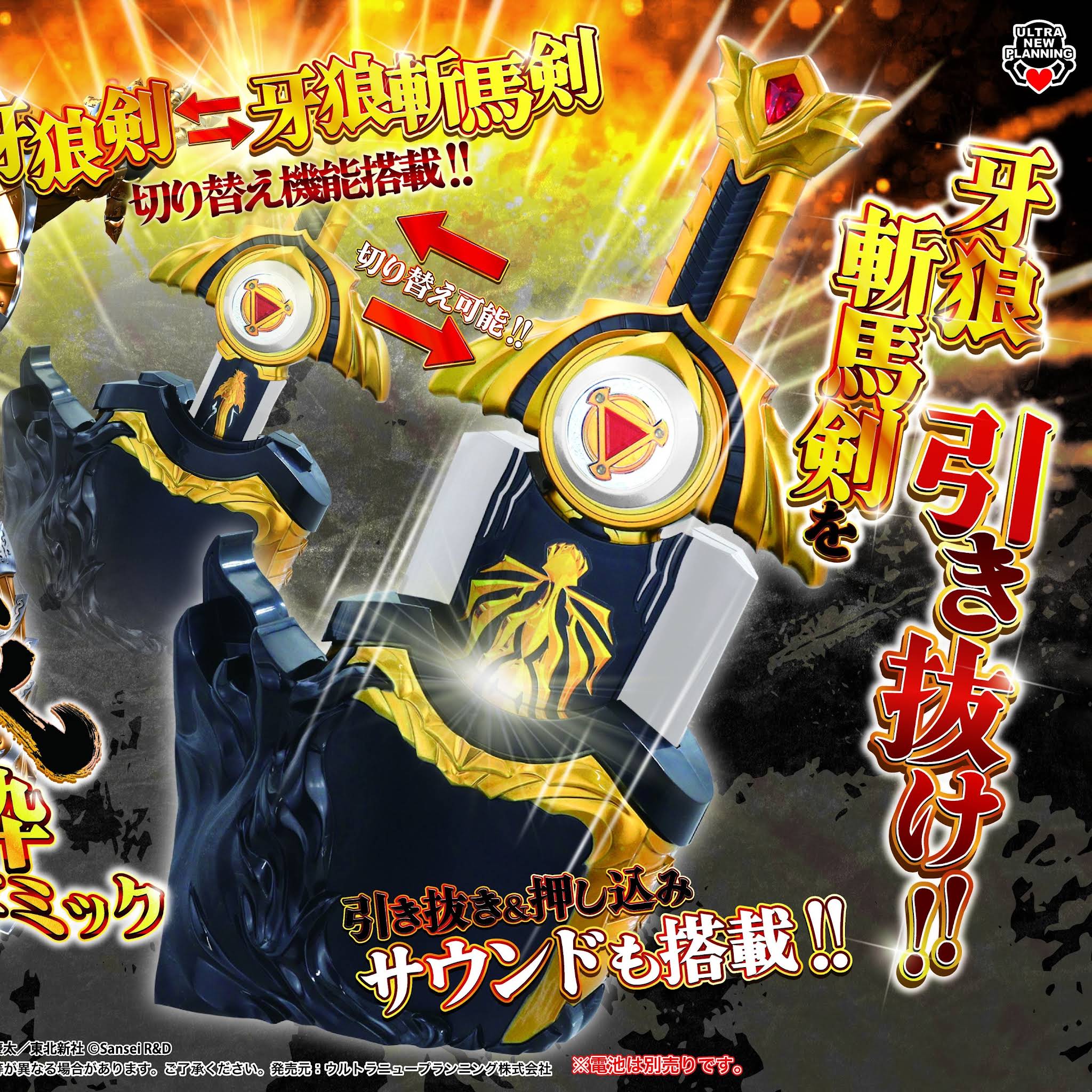 Post from 【公式】GARO PROJECT ー牙狼シリーズー - YouTube