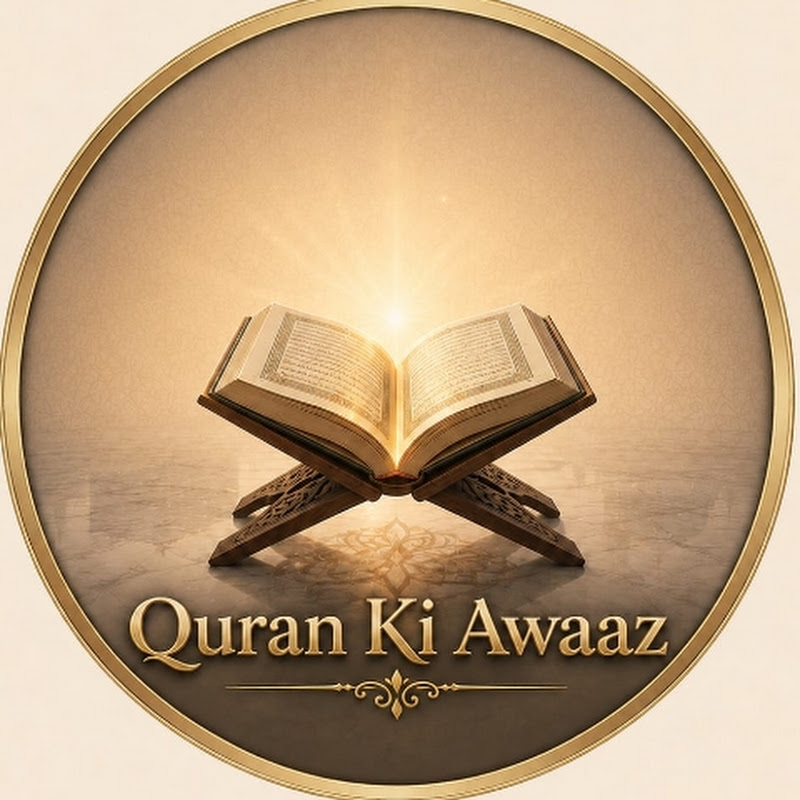 Quran ke Awaaz