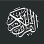 Listening Holy Quran logo