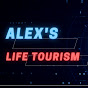 Alex's life tourism愛力克斯生活旅行頻道