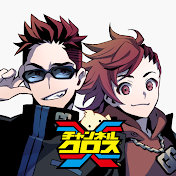 たいちゃん&あわぴよ【チャンネルクロス】