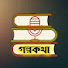 mkxpFuUSbqo-channel-avatar-Golpo Kotha