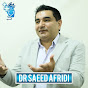 Dr Saeed Afridi - Beating Heart Surgeon logo