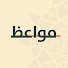 tpEBIgQ0A_I-channel-avatar-مواعظ