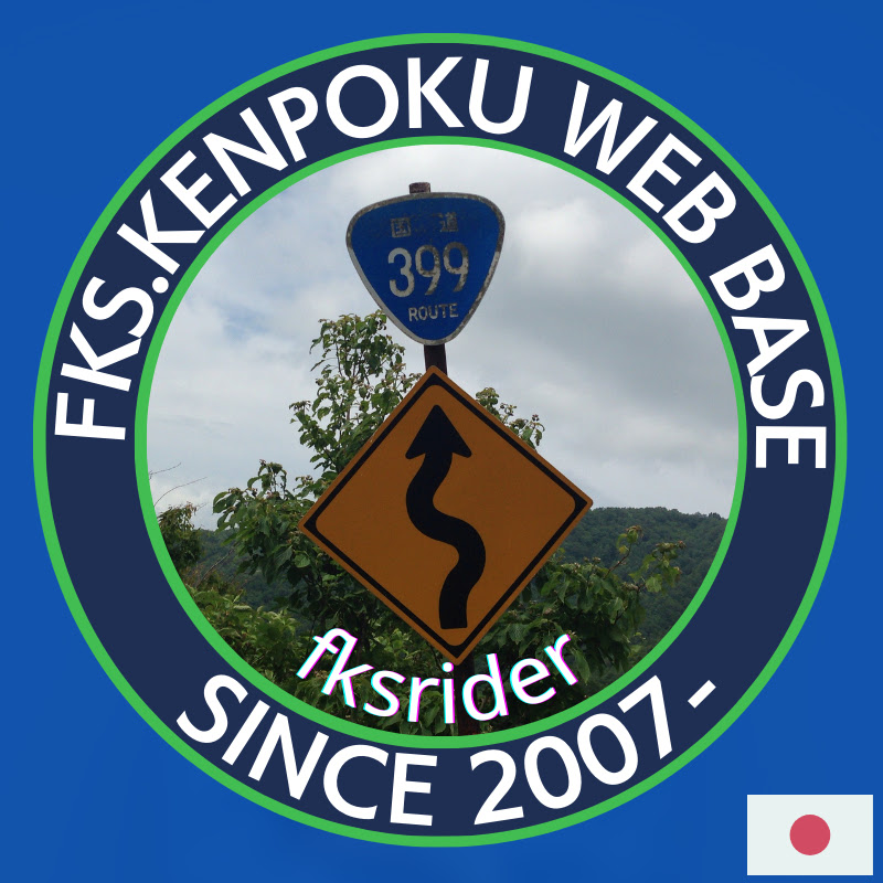 fksrider 道路・交通趣味系チャンネル