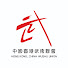 eLPzfNyoNUk-channel-avatar-HONG KONG,CHINA WUSHU UNION
