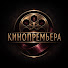 9cEiRFhKKEQ-channel-avatar-КиноПремьера