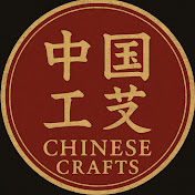 双文国艺 Shuangwen Chinese Arts