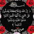0knqlN3cALo-channel-avatar-القرآن الكريم و الرقية الشرعية