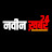 Navin Khabar