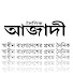 lxSK4tYLqCc-channel-avatar-Dainik Azadi