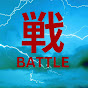 Off To Battle logo