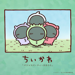 Pajama Parties - Topic