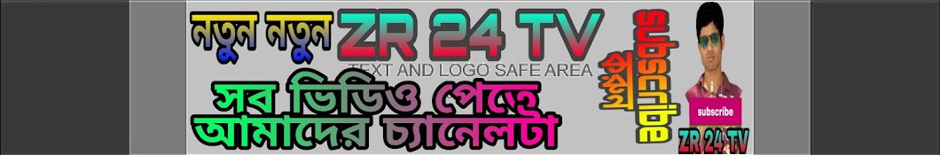 ZR 24 TV YouTube-Kanal-Avatar