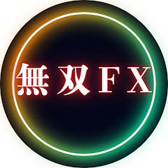 無双FXトレーダー　ジンアイコン画像