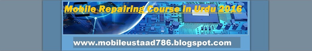 Mobile Repairing Course in Urdu 2016 Аватар канала YouTube