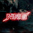 NRG Records