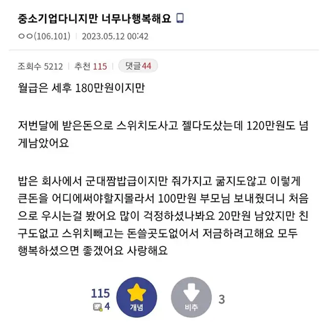 BlockNote image