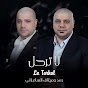 رعد وميثاق - Topic